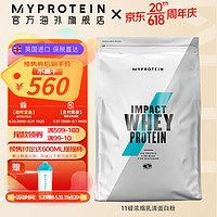 MYPROTEIN 熊猫蛋白粉 11磅5公斤