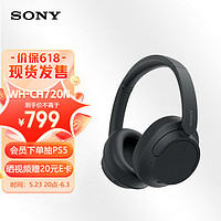SONY 索尼 WH-CH720N 无线降噪立体声耳机 黑色