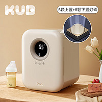 kub 可优比 消毒器婴儿奶瓶烘干杀菌12颗无泵灯珠16L保洁柜-里瑟米