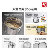 德国双立人TrueFlow不锈钢汤锅304加厚家用燃气电磁炉汤锅双耳锅