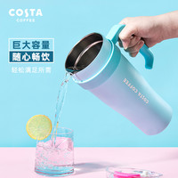 咖世家咖啡 COSTA不锈钢保温杯巨无霸杯高颜值大容量粉色吸管杯桌面水杯杯子