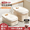 川岛屋装米桶家用防虫防潮密封米箱米缸粮食面粉储存罐大米收纳盒