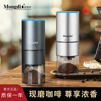 电动磨豆机咖啡豆研磨机家用小型全自动手磨咖啡机手摇咖啡研磨器