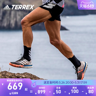 adidas 阿迪达斯 TERREX官方旗舰店SPEED ULTRA男户外跑步鞋运动越野跑鞋