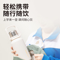 KÖBACH康巴赫保温壶316L不锈钢泡茶大容量保温杯便携式杯子户外高颜值
