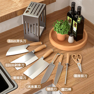 不锈钢刀架厨房插放菜刀具收纳架子座家专用壁挂墙上台面新款高端