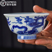 红英陶瓷景德镇青花双龙压手杯大号主人杯陶瓷器手工功夫茶杯个人单品茗杯 压手杯（礼盒装）
