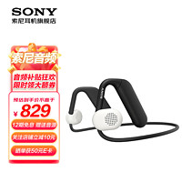 88VIP：SONY 索尼 Float Run 开放式颈挂式蓝牙耳机运动跑步IPX4防水防汗新款小巧轻便 WI-OE610 悬浮豆 黑色