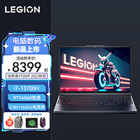 Lenovo 联想 拯救者Y7000P 2024 i7-14650HX RTX4060 电竞游戏笔记本电脑 16GB+1TB