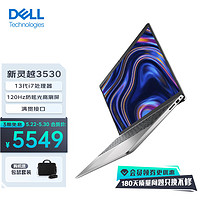 DELL 戴尔 新灵越15 3530笔记本