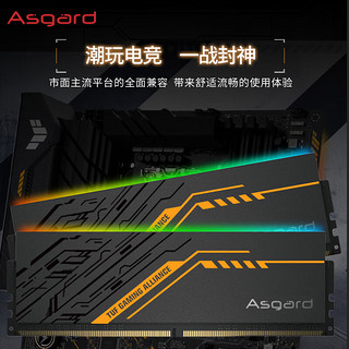 Asgard 阿斯加特 16GB(8Gx2)套装 DDR4 3200 台式机内存条 TUF RGB灯条
