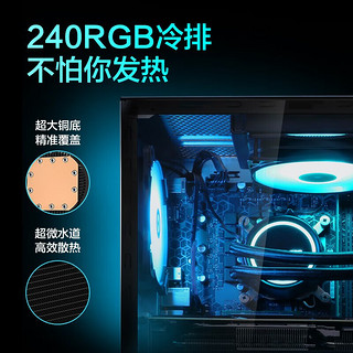 机械革命旷世G7Pro 新品13代酷睿 3060Ti独显游戏本电竞主机 设计师办公电脑直播台式机 i5-12400RTX3050-8G 定制升级：32G内存 1TB高速固态