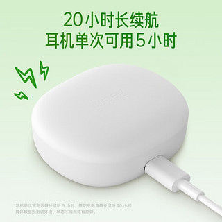 Xiaomi 小米 MI）Redmi Buds 4 青春版 真无线蓝牙耳机 半入耳舒适佩戴 小米华为苹果手机通用 晴雪白