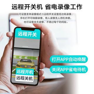 高术 4g充电小型监控器家用无线摄像头手机远程监控室内外无需wifi免插电源网络摄像机夜视高清摄影头 C12款配64G高清手机开关待机约一年 2.8MM