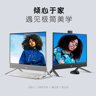 Dell/戴尔灵越5410 23.8英寸12代英特尔酷睿一体机 台式机办公电脑前台收银网课护眼大屏独显