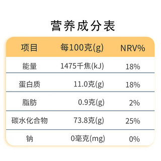 枣花 小麦中筋面粉 2.5kg