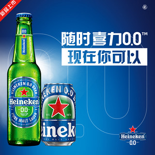 Heineken 喜力 啤酒0.0系列5.3度  全麦酿造原麦汁浓度≥5.3°P 330mL 24瓶