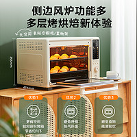 以旧换新、PLUS会员：Midea 美的 PT4030W(P40) 初见免预热电烤箱