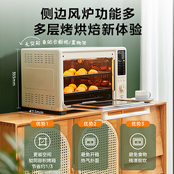 Midea 美的 PT4030W(P40) 初见免预热电烤箱