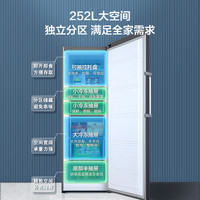 Ronshen 容声 252L家用抽屉冰柜风冷无霜立式冷柜保鲜冷冻母乳冰箱囤货节能