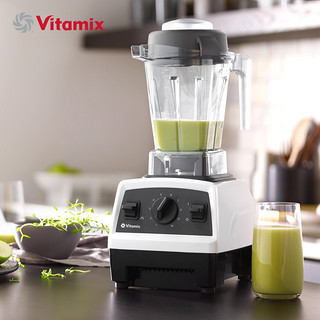 维他密斯Vitamix进口破壁机家用多功能料理机豆浆五谷杂粮榨汁机