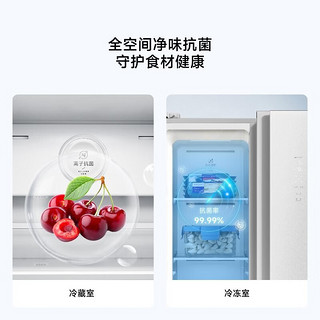 Xiaomi 小米 JIA 米家610L 对开门智能冰箱