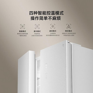 Xiaomi 小米 JIA 米家610L 对开门智能冰箱