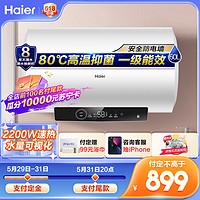 Haier 海尔 60升电热水器EC6001-GC3