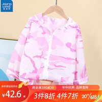 真维斯儿童皮肤衣男童夏季舒适透气上衣女童夏天洋气休闲防阳光外套新款 粉迷彩 150
