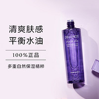 黛珂 高机能保湿祛痘紫苏水300ml