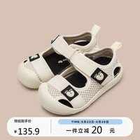 迷你巴拉(minibala)迷你巴拉男童女童凉鞋夏季舒适防摔透气儿童鞋子