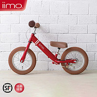 iimo 日本iimo 儿童平衡车无脚踏学步车滑步车 2-4岁 红色 铝合金车架