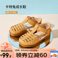 卡特兔katetu男女宝宝学步凉鞋 夏季公主鞋包头小孩机能鞋子皮鞋XZ36 xbi102卡其 内长12.5cm(适合脚长12cm)