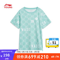 LI-NING 李宁 速干凉爽丨抗菌T恤男大童23新款韦德冰感耐洗抗皱短袖YHST095 韦德满印天青色-2 130