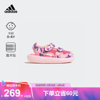 adidas阿迪达斯官方轻运动WATER SANDAL CT I女婴童夏季包头凉鞋 粉色/紫色 23(130mm)