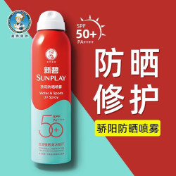 Mentholatum 曼秀雷敦 新碧系列 骄阳防晒喷雾 SPF50+ PA+++ 100ml（赠 护手霜30g*2+面膜*3）