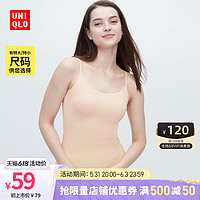 UNIQLO 优衣库 女士吊带打底衫 453802