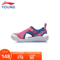 LI-NING 李宁 童鞋儿童运动凉鞋2023年夏款男女小童夏款包头 耐磨便捷魔术贴运动鞋YKKQ018-22晨光粉28