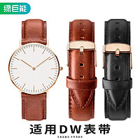 IIano 绿巨能 适用dw表带男女小牛皮针扣手表配件36mm40mm表盘免拆生耳手表带 玫瑰金扣棕色表带  18mm