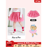 PawinPaw小熊童装2023年夏季女童公主网纱蓬蓬裙半身短裙闪片 D深粉色/27 110