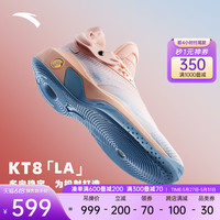 ANTA 安踏 KT8 LA丨氮科技篮球鞋男鞋高低帮专业实战运动鞋