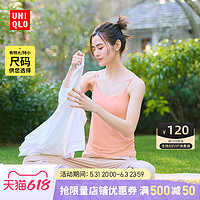 UNIQLO 优衣库 女士AIRism Bra吊带衫 455340