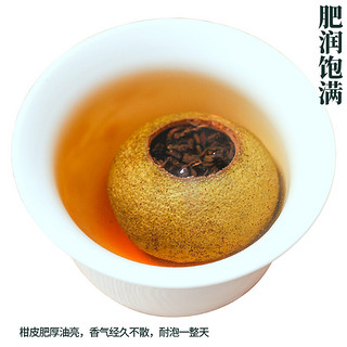 張大花記 小青柑熟茶-大罐 250克