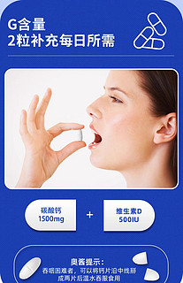 Ostelin 奥斯特林 成人维生素D3+钙片