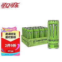 Fanta 芬达 可口可乐（Coca-Cola）魔爪 Monster 无糖超越仙境 能量风味饮料 330ml*12罐