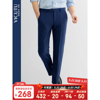 威可多(VICUTU)男士套西裤轻正装西服裤进口纯羊毛条纹长裤VBS19121405 蓝色 175/84B