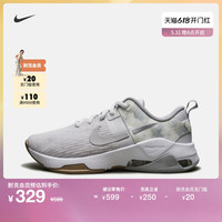 Nike耐克官方BELLA 6女子训练鞋夏新款透气轻便缓震运动DV9017 36 001尘光子色/浅烟灰/白色/卡其/金属银