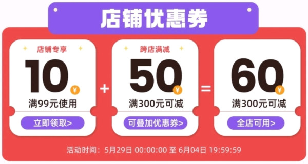 天猫 城市绿洲图书专营店 618图书预售