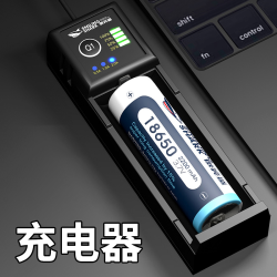 微笑鲨强光手电筒锂电池充电器18650通用16340座充可充电