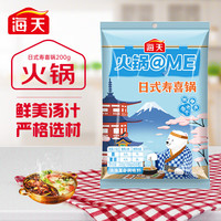 海天 火锅@ME火锅底料 日式寿喜锅底料200g 中华
